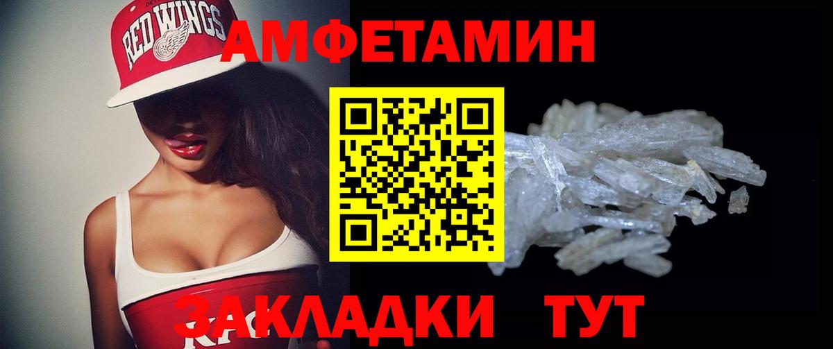 АМФ Premium Грозный