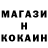 МЕФ мука Kos Gock
