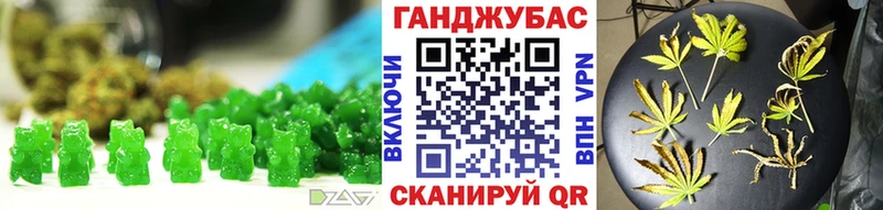 где купить наркоту  Грозный  mega зеркало  Печенье с ТГК марихуана 