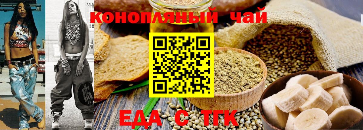 МЕТАМФЕТАМИН  Грозный  Конопля  Кокаин  Меф   ГАШ  Вход с VPN 
