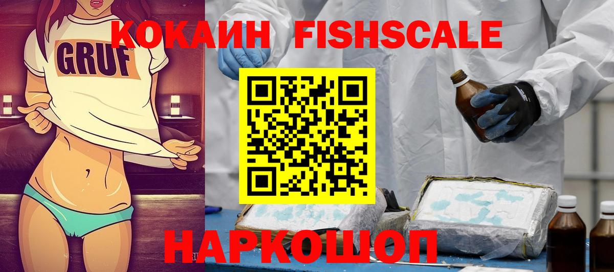 COCAIN VHQ Грозный