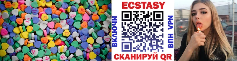 ЭКСТАЗИ mix  Грозный 