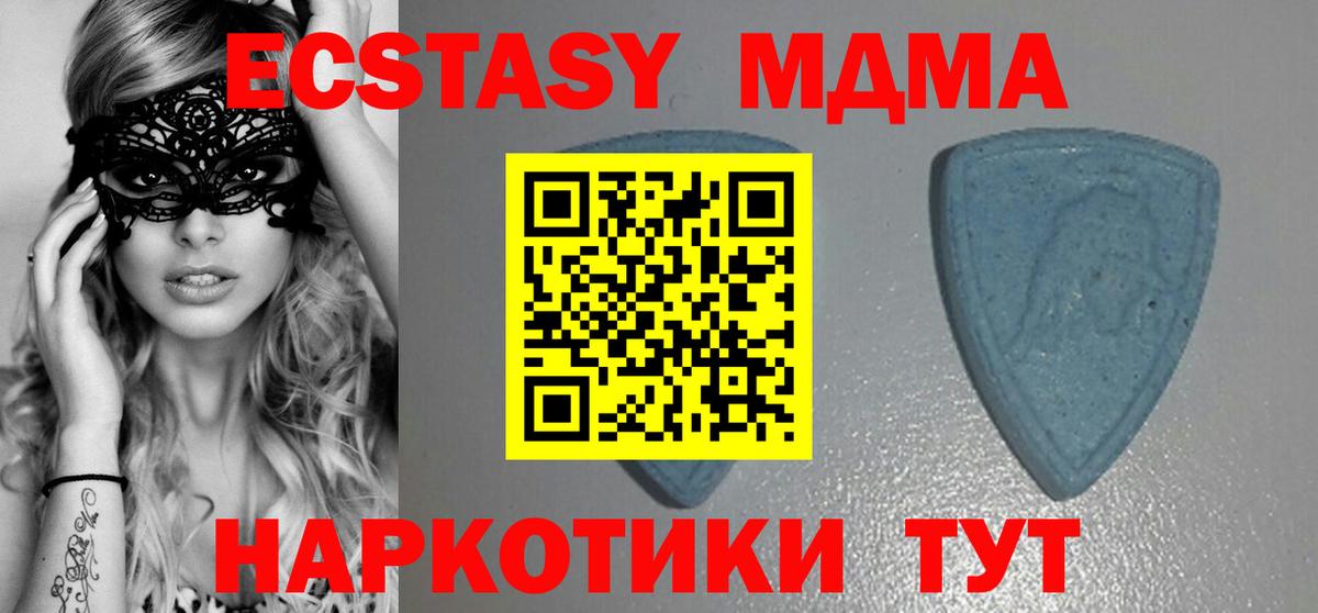 ЭКСТАЗИ ешки Грозный