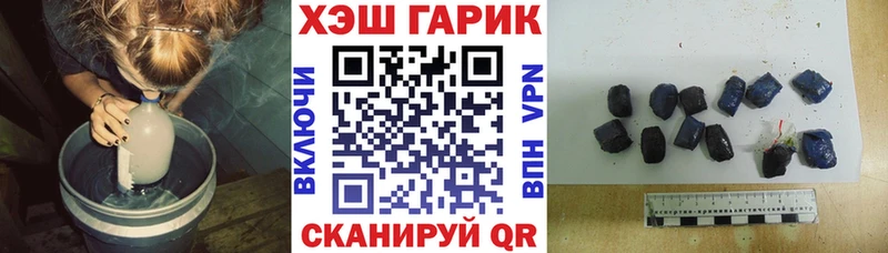 Гашиш хэш  дарк нет как зайти  Грозный 