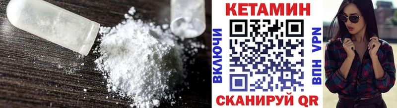 кракен ССЫЛКА  Грозный  Кетамин VHQ 