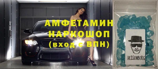 MESCALINE Абаза