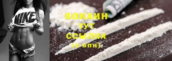 мяу мяу кристалл Медвежьегорск