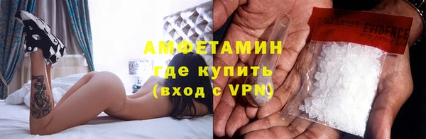 apvp Абинск
