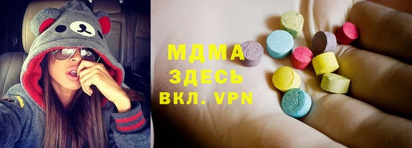 apvp Абинск