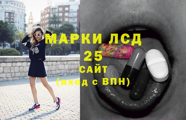 MESCALINE Абаза