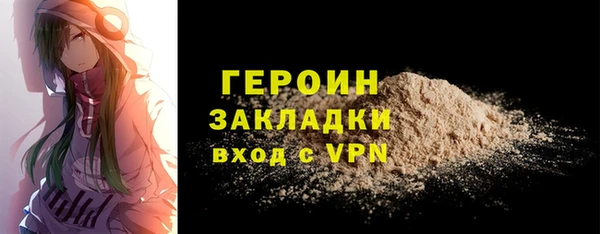 MESCALINE Абаза