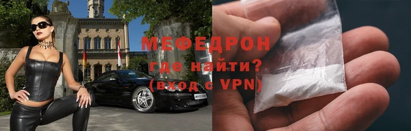 MESCALINE Абаза