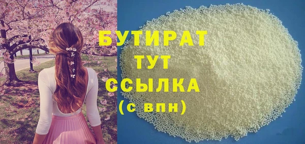 MESCALINE Абаза