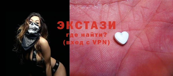 apvp Абинск