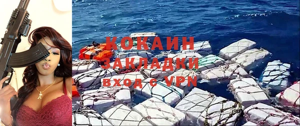 apvp Абинск