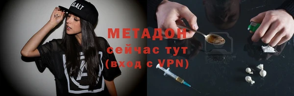 apvp Абинск