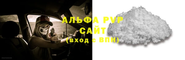 MESCALINE Абаза