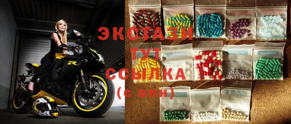 MESCALINE Абаза