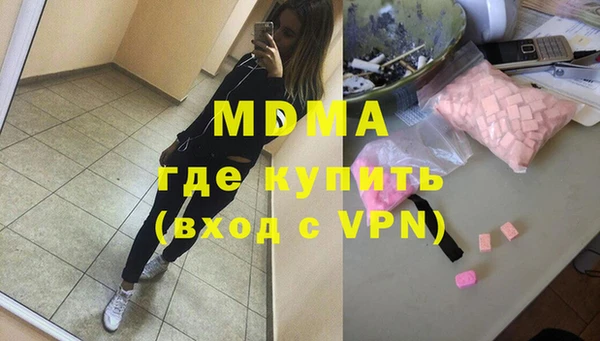 альфа пвп Абдулино