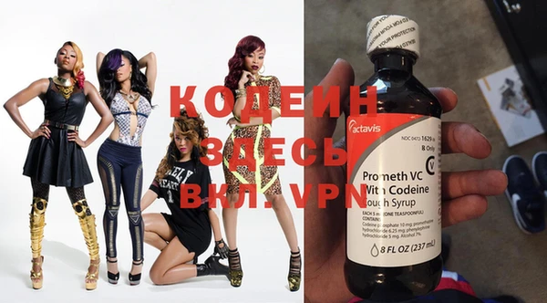 apvp Абинск