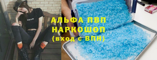 альфа пвп Абдулино