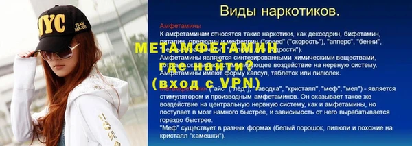 MESCALINE Абаза