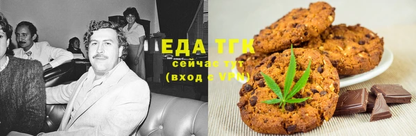 MESCALINE Абаза
