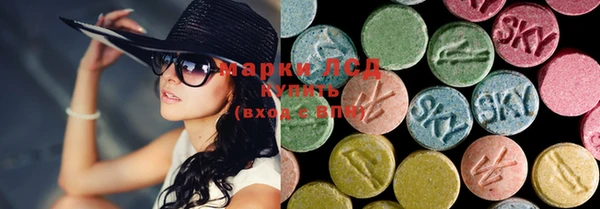 MESCALINE Абаза