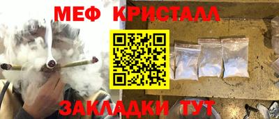 соль ск Ликино-Дулёво
