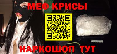 мескалин Ливны