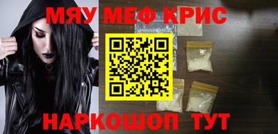 МДМА Шахты