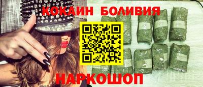 мескалин Ливны
