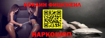 мескалин Ливны