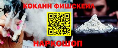 мескалин Ливны