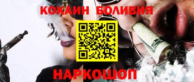 кокаин премиум Лесосибирск