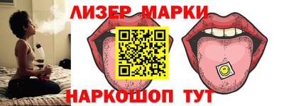мескалин Ливны