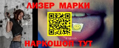 мескалин Ливны