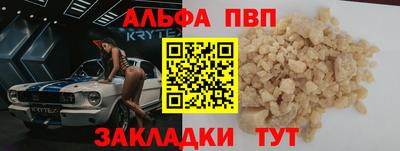 соль ск Ликино-Дулёво