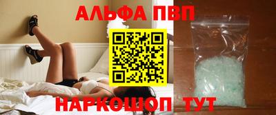 тгк Шелехов