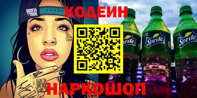 кокаин премиум Лесосибирск