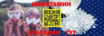 мескалин Ливны