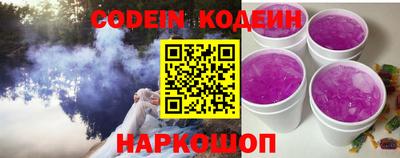 соль ск Ликино-Дулёво