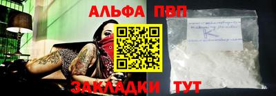 мескалин Ливны