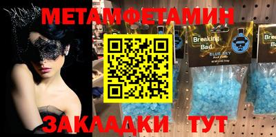 мескалин Ливны