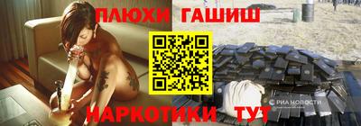 кокаин премиум Лесосибирск