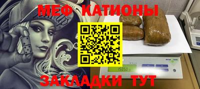 мескалин Ливны