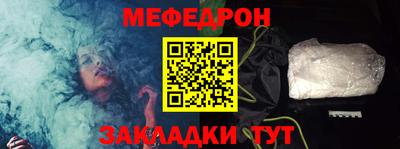 мескалин Ливны