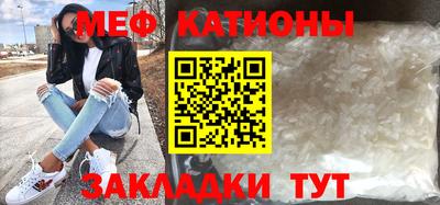 соль ск Ликино-Дулёво