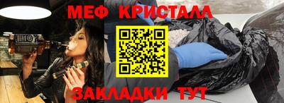 шишки Шебекино