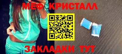 мескалин Ливны